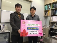 안산시 와동 고대정형외과의원, 사랑의 후원금 쾌척  안산시 와동 고대정형외과의원, 사랑의 후원금 쾌척