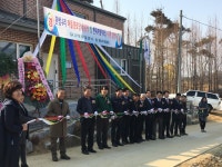 충남 아산시 인주면, 문방4리 제로에너지 경로당, 준공식 개최  충남 아산시 인주면, 문방4리 제로에너지 경로당, 준공식 개최