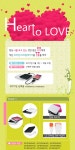 주)솔로몬 닷컴 외장ODD 3월 이벤트 “HEART TO 러브” 진행.  주)솔로몬 닷컴 외장ODD 3월 이벤트 “HEART TO 러브” 진행.