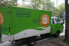 청솔기초푸드뱅크, 기부식품제공사업장 평가 우수사업장 선정  청솔기초푸드뱅크, 기부식품제공사업장 평가 우수사업장 선정
