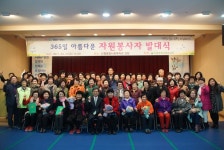 신월종합사회복지관, 자원봉사자 발대식  신월종합사회복지관, 자원봉사자 발대식