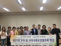 아산시 온양3동행정복지센터, 전국 지자체에서 동복지허브화 선도지역인 온양3동 벤치마킹 줄이어  아산시 온양3동행정복지센터, 전국... 