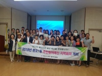안산시 본오1동, 주민참여예산 2차 지역회의 개최  안산시 본오1동, 주민참여예산 2차 지역회의 개최