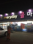 보성소방서 현장대응단, 벌교 콜마트 불시출동훈련  보성소방서 현장대응단, 벌교 콜마트 불시출동훈련