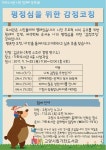 독서의 달 9월, 고양 가좌도서관으로 ‘강좌 들으러 가자!’  독서의 달 9월, 고양 가좌도서관으로 ‘강좌 들으러 가자!’