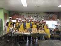 안산시 고잔동 행정복지센터, 사랑의 빵 만들기  안산시 고잔동 행정복지센터, 사랑의 빵 만들기