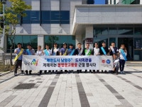 남양주시 별내행정복지센터, 불법 광고물 근절을 위한‘민관 합동’... 남양주시 별내행정복지센터, 불법 광고물 근절을 위한‘민관 합동’... 
