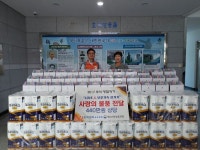 비타민하우스충남서부지사 | 충남서부보훈지청, 한전 서산지사 연계 보훈가족을 위한 위문품 전달식 가져 충남서부보훈지청, 한전 서산지사 연계 보훈가족을 위한 위문품...