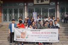 성남행복누리센터, 2017 문화예술교육 국악 현장학습  성남행복누리센터, 2017 문화예술교육 국악 현장학습