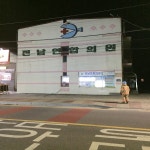 보성소방서, 전남연합의원 불시출동훈련  보성소방서, 전남연합의원 불시출동훈련