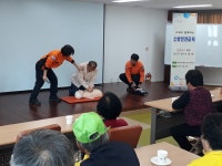 고흥소방서, 고흥군 장애인복지관 소방안전교육 실시  고흥소방서, 고흥군 장애인복지관 소방안전교육 실시