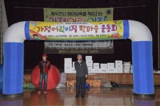 동두천시 어린이집연합회, 가정분과 추계체육대회 개최  동두천시 어린이집연합회, 가정분과 추계체육대회 개최