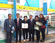 안산시 일동 전국주민자치박람회 “대상” 수상  안산시 일동 전국주민자치박람회 “대상” 수상