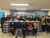동두천시 노인복지관, 아트캠 지원 노인복지관 김장 나눔 행사  동두천시 노인복지관, 아트캠 지원 노인복지관 김장 나눔 행사