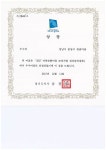 경기도 ‘자원순환마을 조성사업 성과공유대회’ 청솔마을 ‘우수마을’로 선정  경기도 ‘자원순환마을 조성사업 성과공유대회’ 청솔마을... 