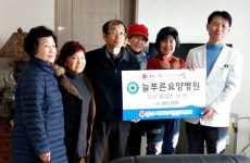 아산시 온양2동 늘푸른요양병원, 희망 나눔캠페인 성금 전달  아산시 온양2동 늘푸른요양병원, 희망 나눔캠페인 성금 전달 