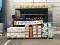 아산시 유니메드제약(주), 사랑의 물품 후원으로 사랑 나눠  아산시 유니메드제약(주), 사랑의 물품 후원으로 사랑 나눠