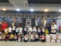 아산시 국가대표 용인대태권도, 원생들과 함께 후원물품 기부  아산시 국가대표 용인대태권도, 원생들과 함께 후원물품 기부
