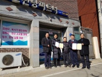 아산시 월드사무기기 외 2곳, 온양1동 행복키움과 후원협약 체결  아산시 월드사무기기 외 2곳, 온양1동 행복키움과 후원협약 체결 