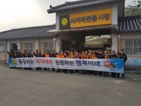 장성119안전센터, 겨울철 전통시장 화재예방 홍보활동 실시  장성119안전센터, 겨울철 전통시장 화재예방 홍보활동 실시