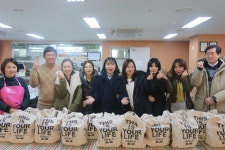 성남시도촌종합사회복지관, JT저축은행과 1월 정기봉사활동 진행  성남시도촌종합사회복지관, JT저축은행과 1월 정기봉사활동 진행