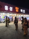 보성소방서, 흥성탑마트 야간 불시출동 훈련  보성소방서, 흥성탑마트 야간 불시출동 훈련