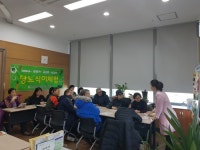 안산시 고혈압·당뇨병등록교육센터, 2018년 당뇨식사체험 시작  안산시 고혈압·당뇨병등록교육센터, 2018년 당뇨식사체험 시작 