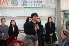 코레일유통과 함께하는 ‘설맞이 지역주민 어울림 한마당’ 실시  코레일유통과 함께하는 ‘설맞이 지역주민 어울림 한마당’ 실시