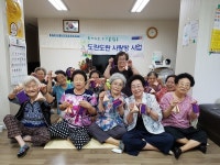 고양시 일산동구보건소 ‘도란도란 사랑방’에서 노년기 우울증 잊다  고양시 일산동구보건소 ‘도란도란 사랑방’에서 노년기 우울증 잊다