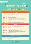안산시 중앙도서관, 시민서평단 양성과정 모집  안산시 중앙도서관, 시민서평단 양성과정 모집