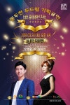 동두천시 “두드림뮤직센터 3월 기획공연”  동두천시 “두드림뮤직센터 3월 기획공연”