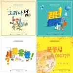 안산시 대부동 ‘문화공간 섬자리’ 생활문화공동체만들기 3년 연속단체 선정  안산시 대부동 ‘문화공간 섬자리’ 생활문화공동체만들기 3년... 