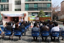 부천시, ‘아기환영 부천’ 가정어린이집을 국공립으로 전환  부천시, ‘아기환영 부천’ 가정어린이집을 국공립으로 전환 