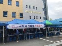 동두천시 생연2동 새마을남·녀지도자 , 한그릇 짜장면으로 사랑과 행복을 전달합니다  동두천시 생연2동 새마을남·녀지도자 , 한그릇... 