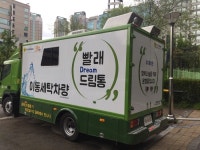 고양시 백석2동, 세탁에서 건조까지 ‘버블버블’  고양시 백석2동, 세탁에서 건조까지 ‘버블버블’