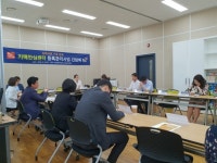 고양시 일산동구보건소, ‘치매등록관리’ 위해 한자리에  고양시 일산동구보건소, ‘치매등록관리’ 위해 한자리에