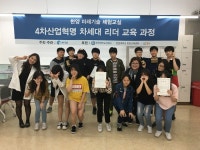 안양시청소년재단 만안청소년수련관, HY3D 미래기술 체험교실  안양시청소년재단 만안청소년수련관, HY3D 미래기술 체험교실