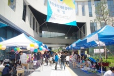 동탄어울림사회복지관, 5월 벼룩시장 ‘댕댕마켓’ 진행  동탄어울림사회복지관, 5월 벼룩시장 ‘댕댕마켓’ 진행 