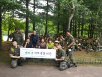 고양시 주엽1동 지역방위협의회, 주엽1동대 예비군 훈련 위문  고양시 주엽1동 지역방위협의회, 주엽1동대 예비군 훈련 위문