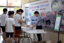 국립춘천병원, 영월중학교 학생 위해 정신건강 인식개선 캠페인 진행  국립춘천병원, 영월중학교 학생 위해 정신건강 인식개선 캠페인 진행