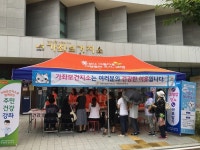 지역주민의 건강한 이웃 ‘고양시 가좌보건지소’  지역주민의 건강한 이웃 ‘고양시 가좌보건지소’ 