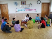 아산시 온양6동 권역, 찾아가는 경로당 방문간호사업 큰 호응  아산시 온양6동 권역, 찾아가는 경로당 방문간호사업 큰 호응