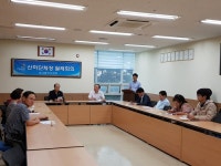 동두천시 송내동, 사회단체장 월례회의 개최  동두천시 송내동, 사회단체장 월례회의 개최