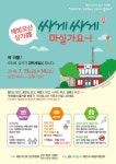 아산시, 배방읍 모산로 상가 이벤트 개최  아산시, 배방읍 모산로 상가 이벤트 개최