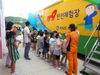 영암소방서, 서창초등학교 찾아가는 119안전체험교실 운영  영암소방서, 서창초등학교 찾아가는 119안전체험교실 운영
