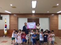안산시 시립단원어린이집, 고잔동행정복지센터에 50만원 기탁  안산시 시립단원어린이집, 고잔동행정복지센터에 50만원 기탁