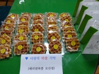 동두천시 베러댄와플 보산점, 매달 사랑의‘와플’기탁  동두천시 베러댄와플 보산점, 매달 사랑의‘와플’기탁
