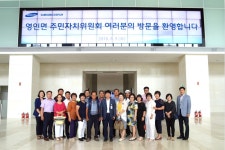 아산시 영인면 주민자치위원회, 역량강화 위해 삼성디스플레이 견학  아산시 영인면 주민자치위원회, 역량강화 위해 삼성디스플레이 견학 