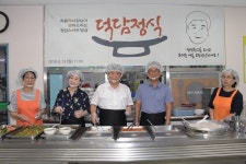 동두천시 장애인복지관 건강한 일일급식소 ‘덕담정식’ 진행  동두천시 장애인복지관 건강한 일일급식소 ‘덕담정식’ 진행