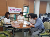 동두천시 생연1동, 맞춤형 복지서비스 제공을 위한 내부사례회의 개최  동두천시 생연1동, 맞춤형 복지서비스 제공을 위한 내부사례회의 개최